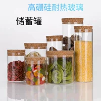 Стеклянная герметичная банка с пробковой крышкой, прямая чайная банка, банка для конфет/круп, боросиликатное стекло, банка для хранения