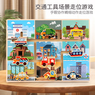 Baby Early Education Transportation Scene Positioning Game Educational Transportation Cognitive Game Maze Walking Toy