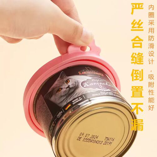 Three-in-One Can Lid Cat Can Lid Dog Can Lid Spatula Pet Universal Silicone Seal Cover Fresh Cover
