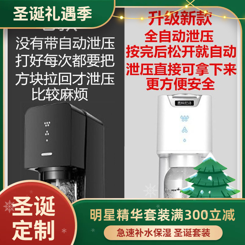 气泡水机奶茶店台式气泡机家用苏打水机商用汽泡水制作机汽水直销