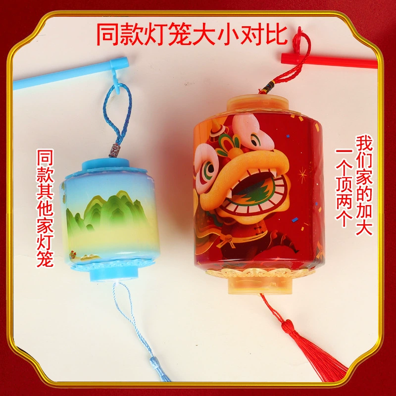 Handheld colorful flashlight, decorations, the year of the Rabbit, Birthday gift, wholesale
