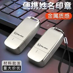 金属合金の印鑑の消耗品の卸売りの署名の名前の印鑑は字の個性の署名の手書きの体を彫ります。