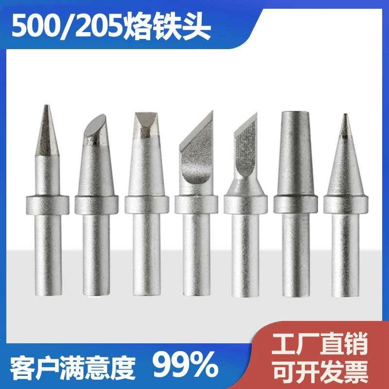 205 500 150 Вт высокочастотное паяльное жало 3205 376D TS2300 лезвие круглое подковообразное D-образное плоское паяльное жало