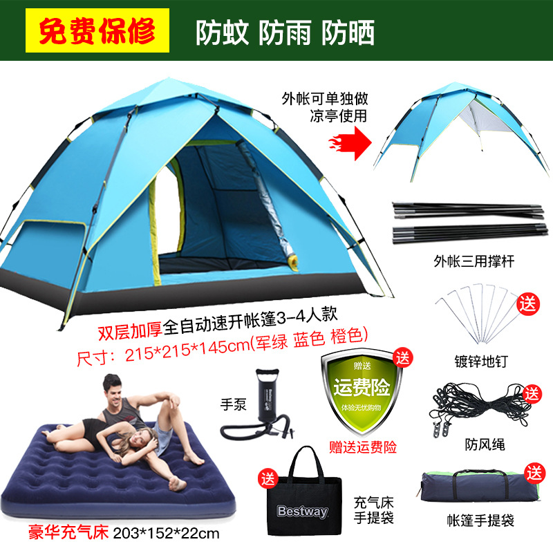 2-3 이중 두께 초 킬 6 피스 세트