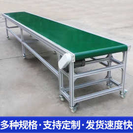 小型传送带厂家定制传输带快递输送设备工厂移动升降流水线输送机