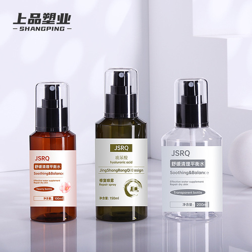 100ml PET green sloped shoulder plastic spray bottle tea essence toner empty bottle cosmetic bottle refill bottle