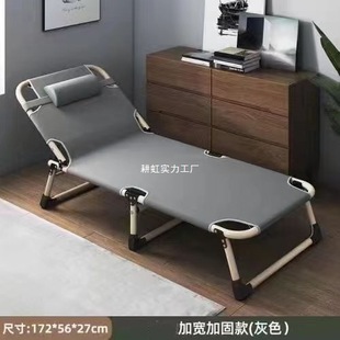 Folding Bed Sheets for Home Use, Simple Nap for Adults in the Office, Outdoor Small Bed for Nap, Companion Recliner