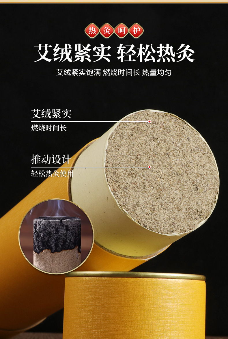 7cm Extra Large Moxa Stick Da Pao Jiu Moxibustion Column for Wellness Studios and Moxa Therapy quality and texture