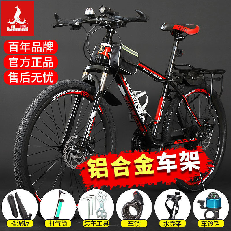 Phoenix Aluminum Alloy Men's and Women's Mountain Bikes Disc Brake Variable Speed Shock Absorption Bicycles Adult Students Off-Road Road Racing