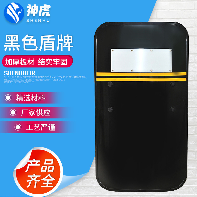 战术PC防暴盾牌 黑色铝合金盾牌 军绿防护迷彩盾牌 校园安保器材