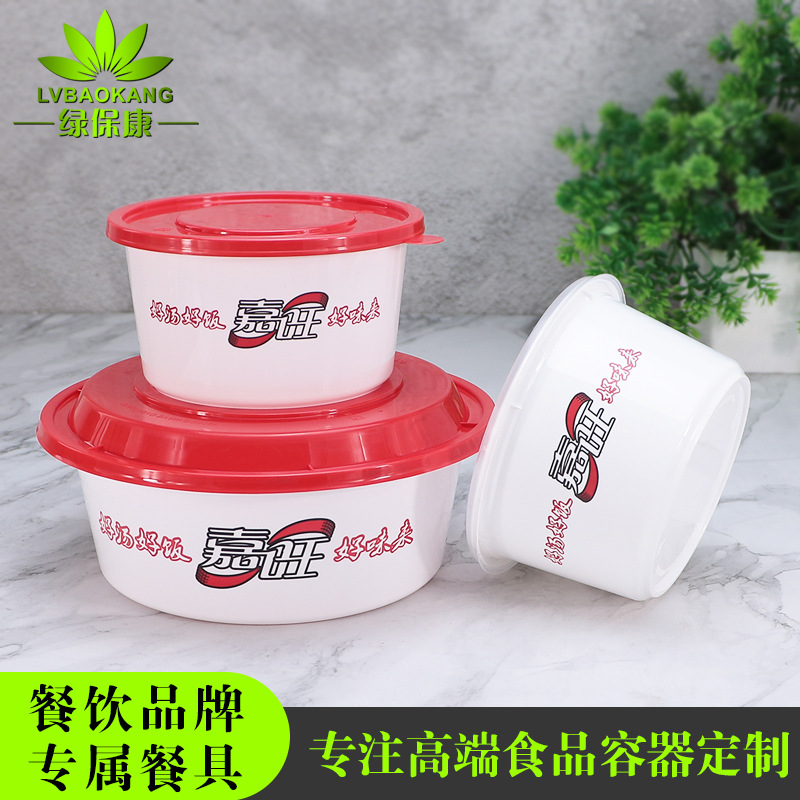 Fengyuan verde Baokang desechable de embalaje tazón de plástico PP caja de almuerzo impresión logo color fideos tazón bibimbap tazón pequeño plato