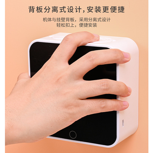 Wall-mounted foam soap dispenser household rechargeable automatic soap liquid machine no-touch