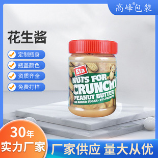 200g�����uƿ�������ψԹ�֥���u �����u �»��u�ܷ���ʳ�ǹ�ƿ��
