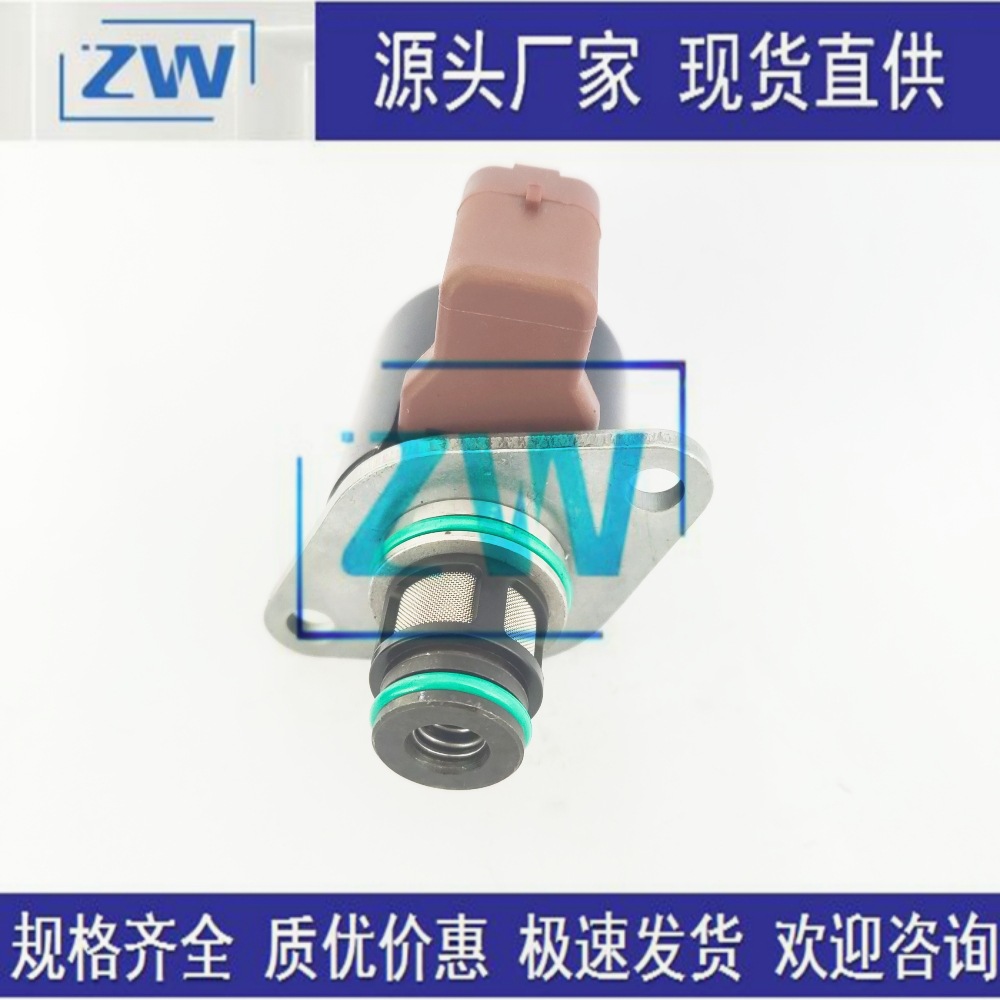 Source in stock direct hair IMV metering valve metering unit fuel pressure regulator control valve 9307Z523B