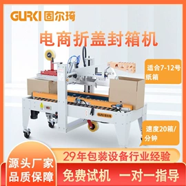 多功能包装机;全自动打包机;热收缩包装机