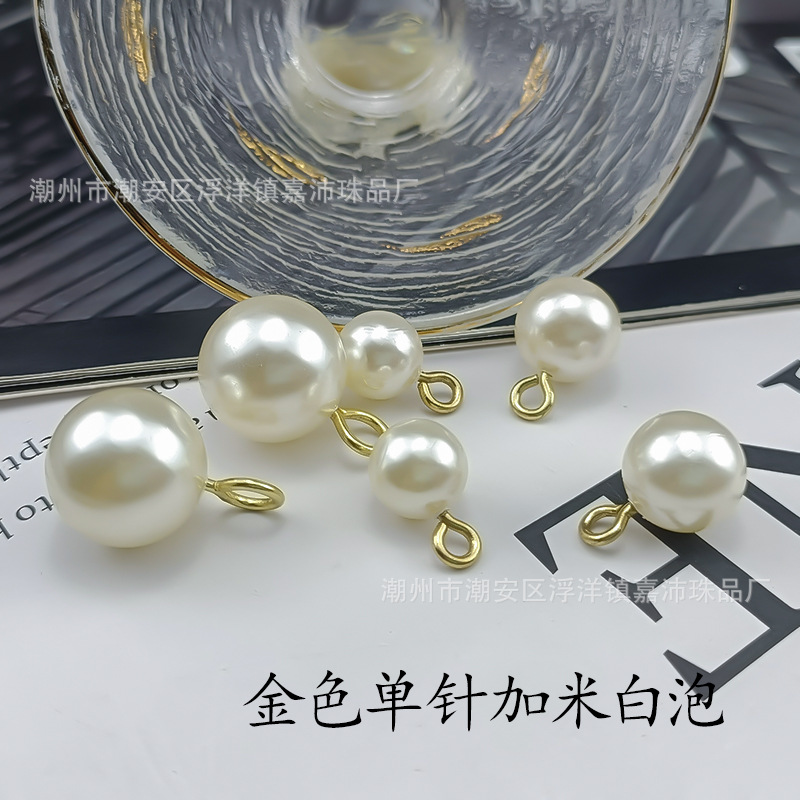 金色单针加米白泡