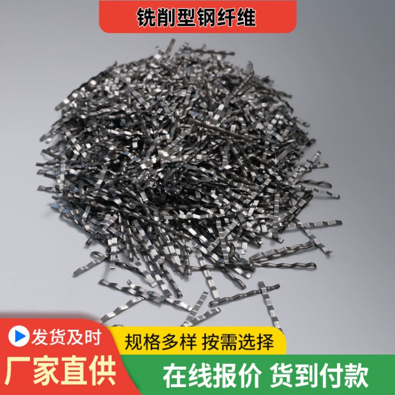 Производитель стальной волокнистой стали 38 мм, фрезерованный тип, стальной волокнистый бетон, стальной волокнистый брус для деформационных швов мостовых настилов