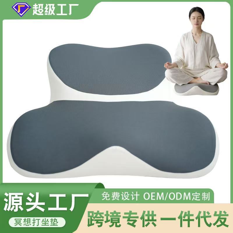 Cross-Border Hot-Selling Ergonomic Yoga Cushion for Home and Office Chairs, Suitable for Long Sitting Without Collapsing