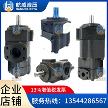 台湾KCL凯嘉高压叶片泵油泵VQ25-18-F-LAA-02