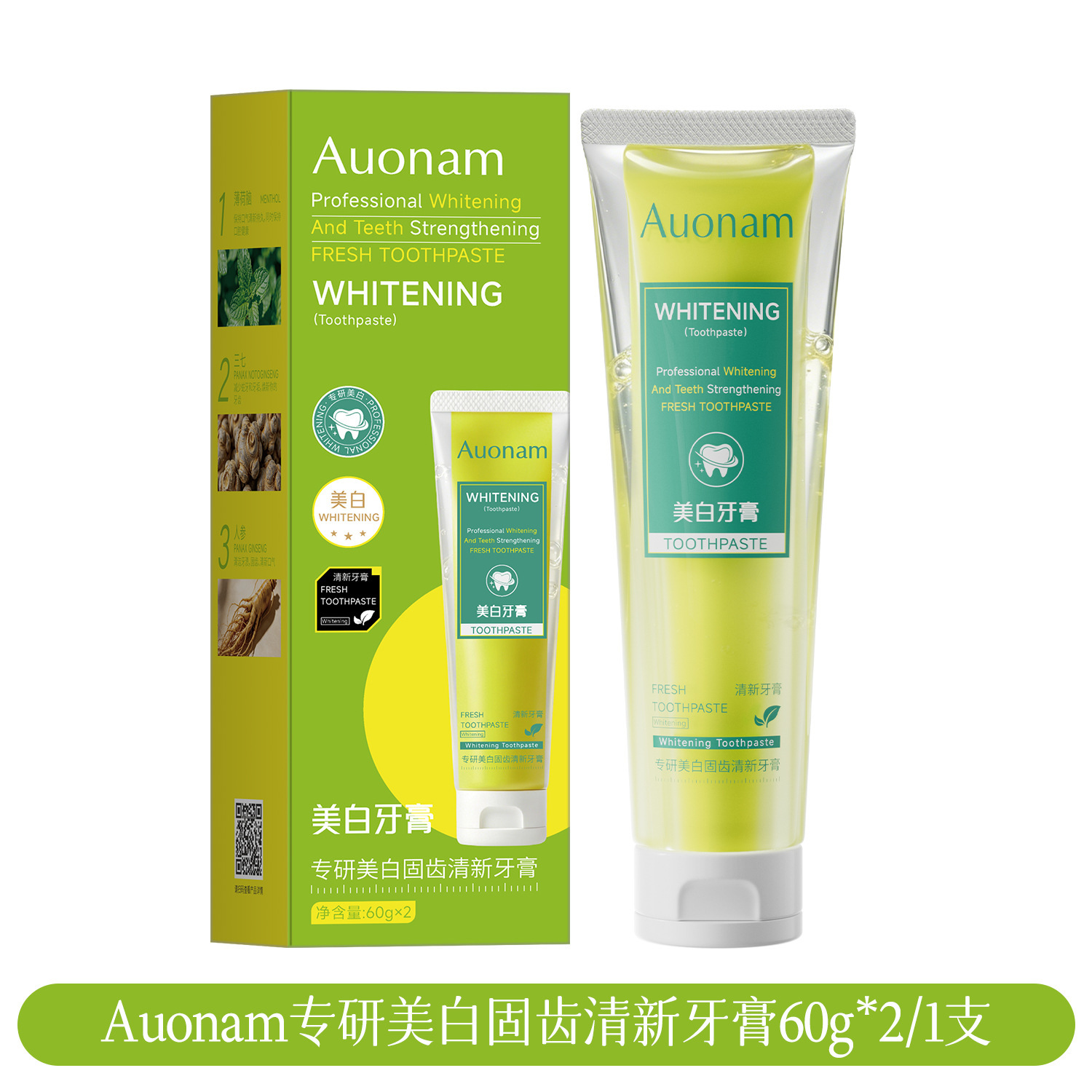 Auonam se especializa en blanqueamiento, fijación de dientes, pasta de dientes fresca, brillante, limpio, suave, no daña los dientes, fabricante de fragancia