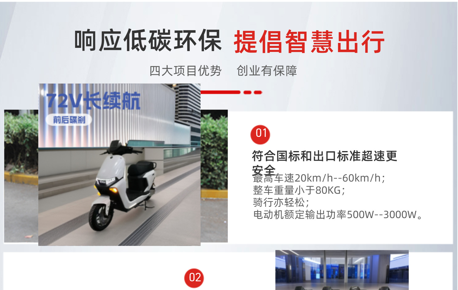 10-Inch 48V Lithium Battery Electric Bicycle with Long Battery Life and License Plateable Battery Car Electric Motorcycle Electric Bicycle