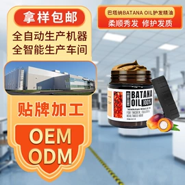 其它汽车保养;沐浴液沐浴露;液态精华