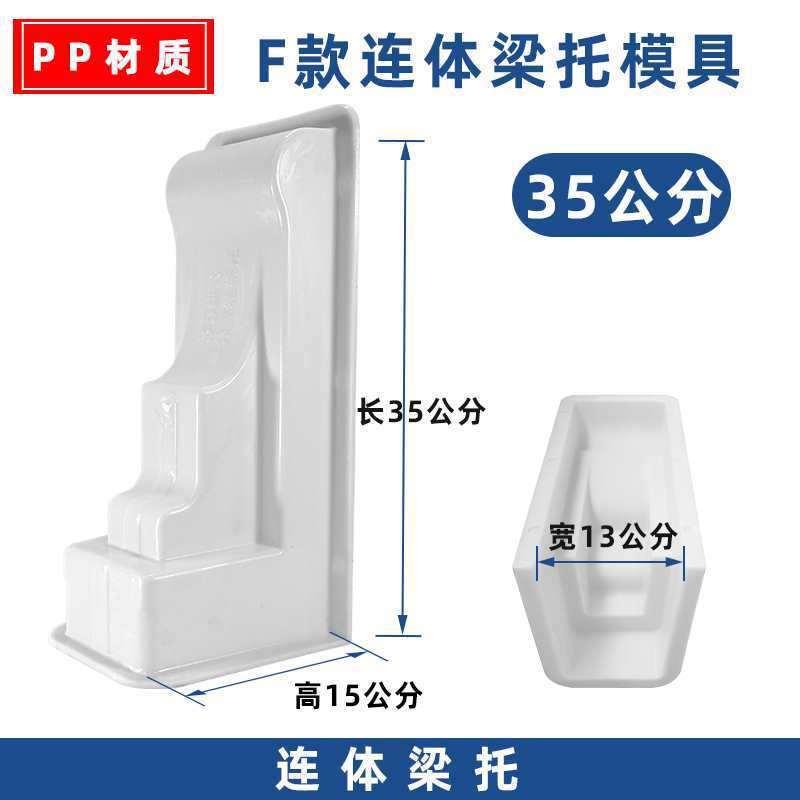 F 스타일 35cm 긴 홈 장식 스타일 PP 소재 [권장]