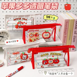 创意贴纸;文具套装;笔袋