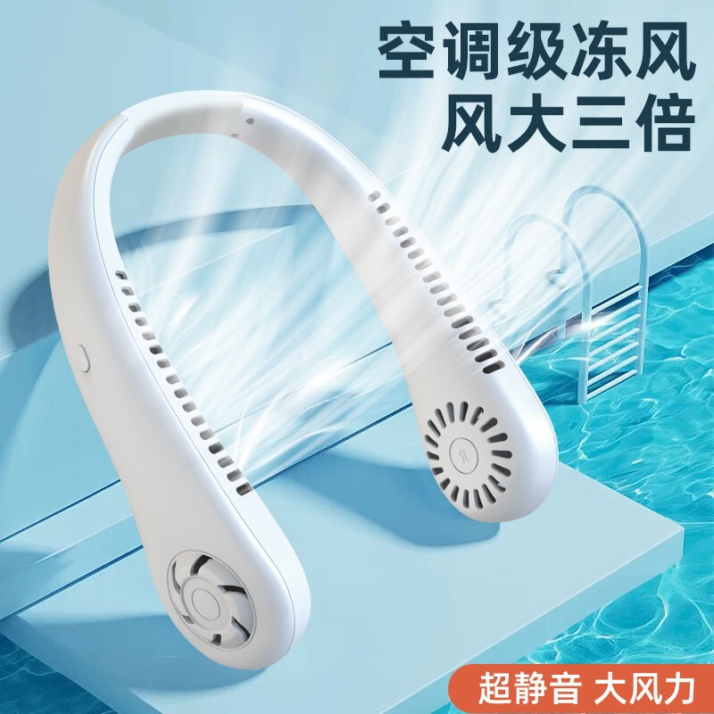 首の扇風機を掛けます。|undefined