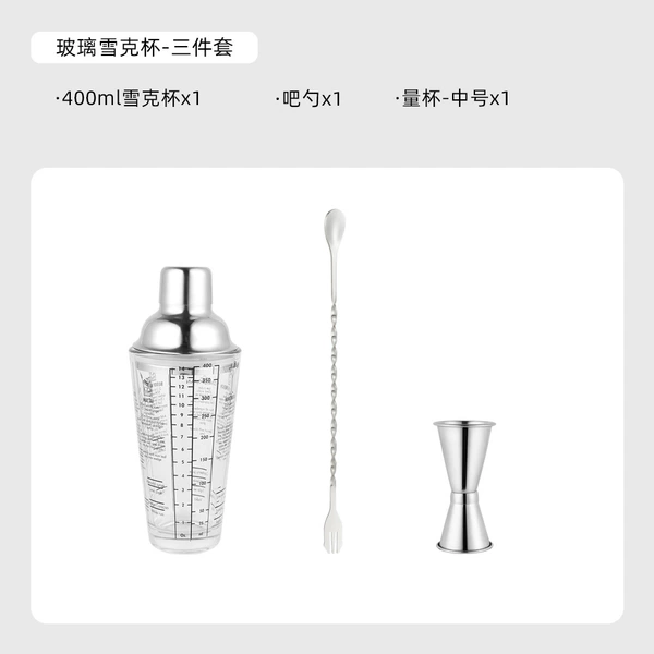 Glass shaker, set, 3 piece set