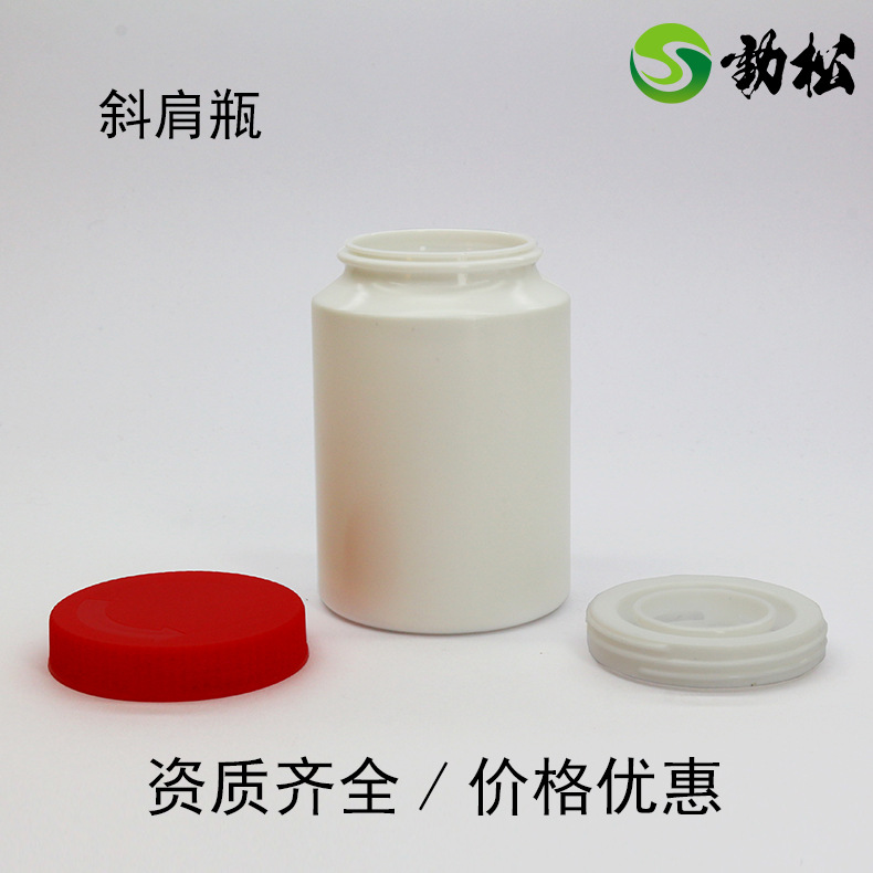 斜肩瓶1.jpg