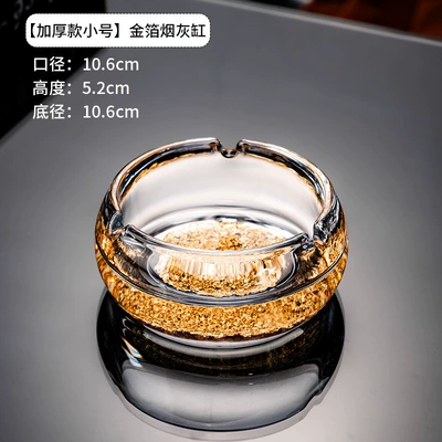 Ashtray Made of Crystal Glass, High-End, Elegant, Light Luxury, Creative, for Home Use, Living Room, Office, Gold Foil Ashtray (Car ashtray) - gold-foil-ashtray-thickened-and-deepened