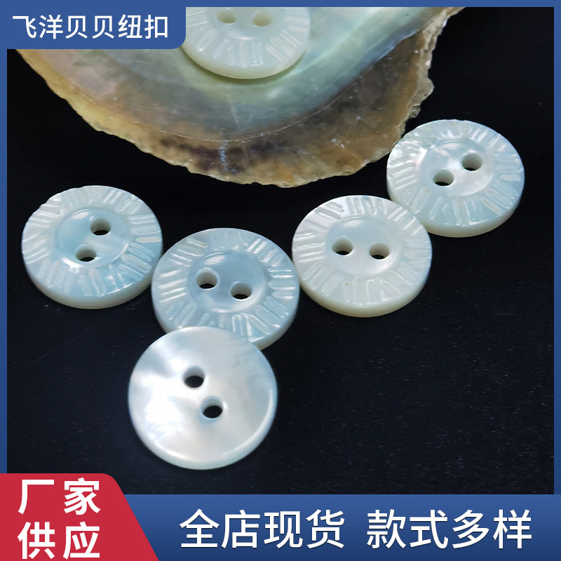 White butterfly shell double white carved lace 2 holes shirt button spring and summer shirt versatile button men's and women's accessories button