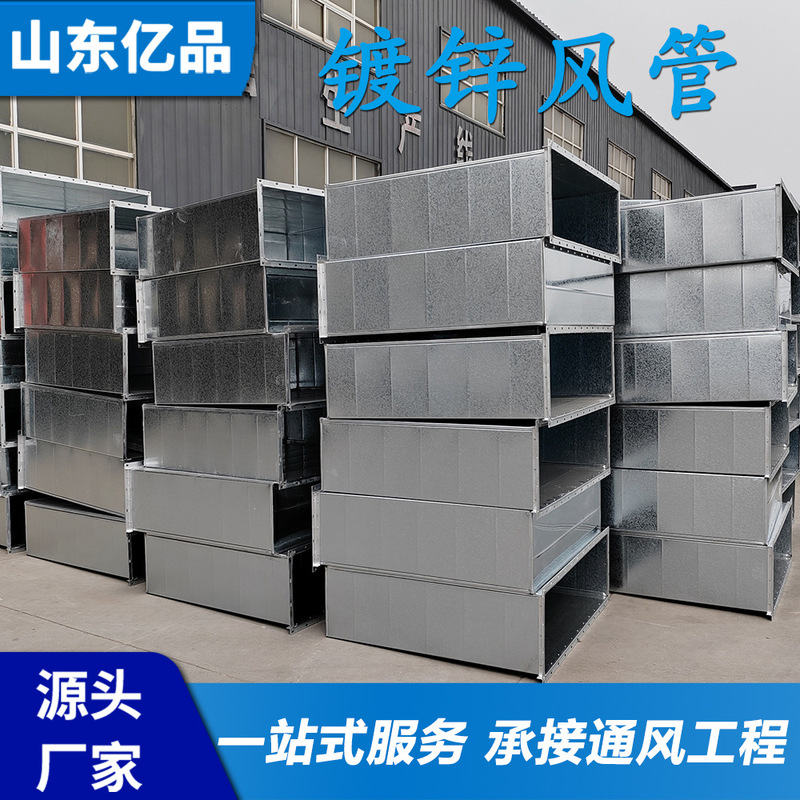 Galvanized Duct Ventilation Exhaust Pipe Kitchen Oil Fume Extraction Industrial Dust Removal Galvanized Iron Angle Iron Flange Exhaust Pipe Galvanized Duct Ventilation Exhaust Pipe Kitchen Oil Fume Extraction Industrial Dust Removal Galvanized Iron Angle Iron Flange Exhaust Pipe