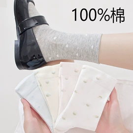 船袜、隐形袜;运动休闲棉袜;睡眠袜