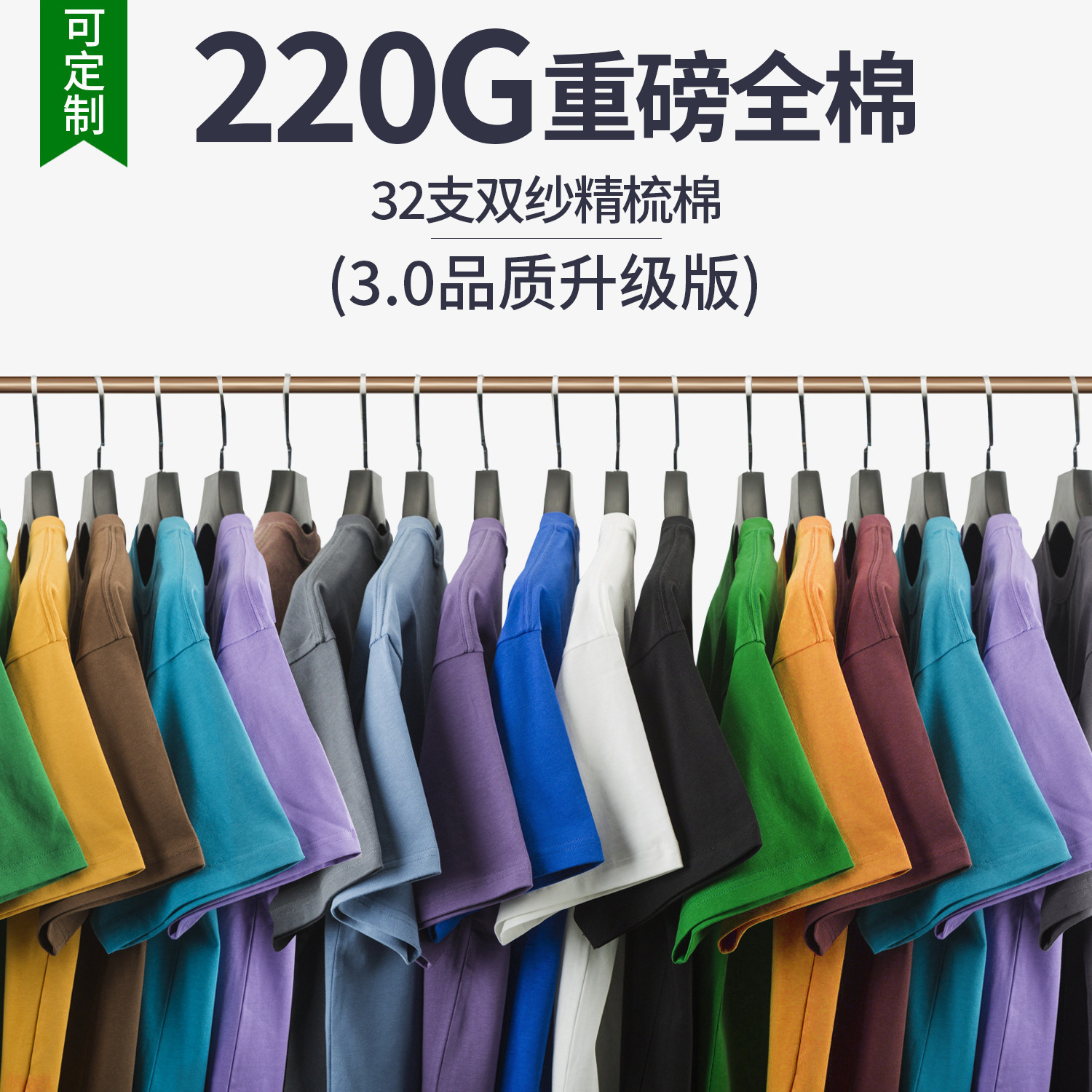 Men's Heavyweight Pure Cotton Antibacterial Short-Sleeve T-Shirt, Men's Clothing, Base Layer Shirt, Half-Sleeve Men's Style, Spring and Summer, Plus-Size Men's Wear