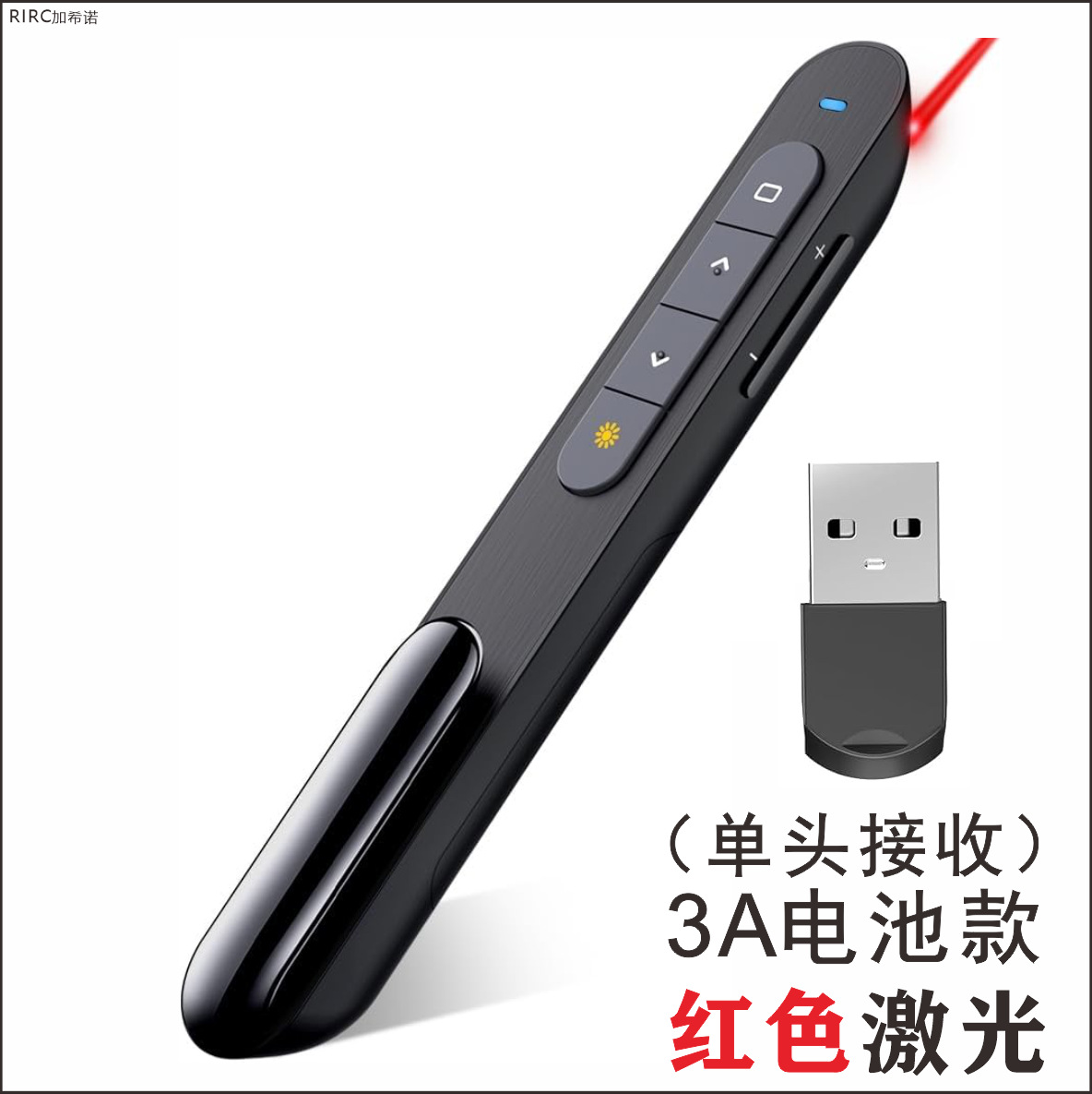 적색광 3A 배터리 모델 [단일 헤드 수신]