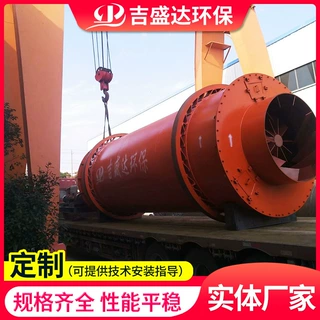 厂家JDSHØ3.2×8m天然气烘干机管桩烘干机 砂石新型三筒烘干机