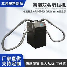 服装机械设备;服装机械设备;服饰箱包五金