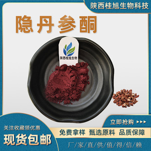 �[����ͪ10%20%98%������ȡ��CAS:35825-57-1 �F؛  ������]