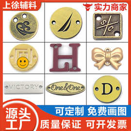 缝线金属标牌定zuo实力厂家品质保证青古铜两孔圆形字母棒球帽标