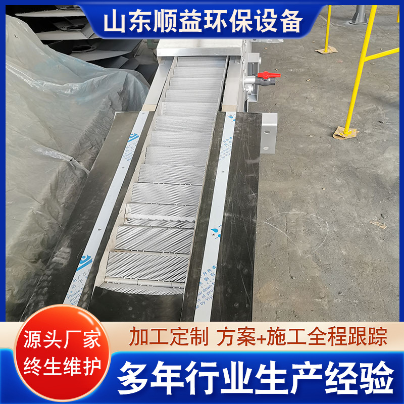 网板回转式格栅除污机 循环式机械格栅机污水处理设备 厂家供应