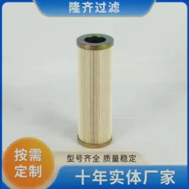 滤芯;滤网;过滤器