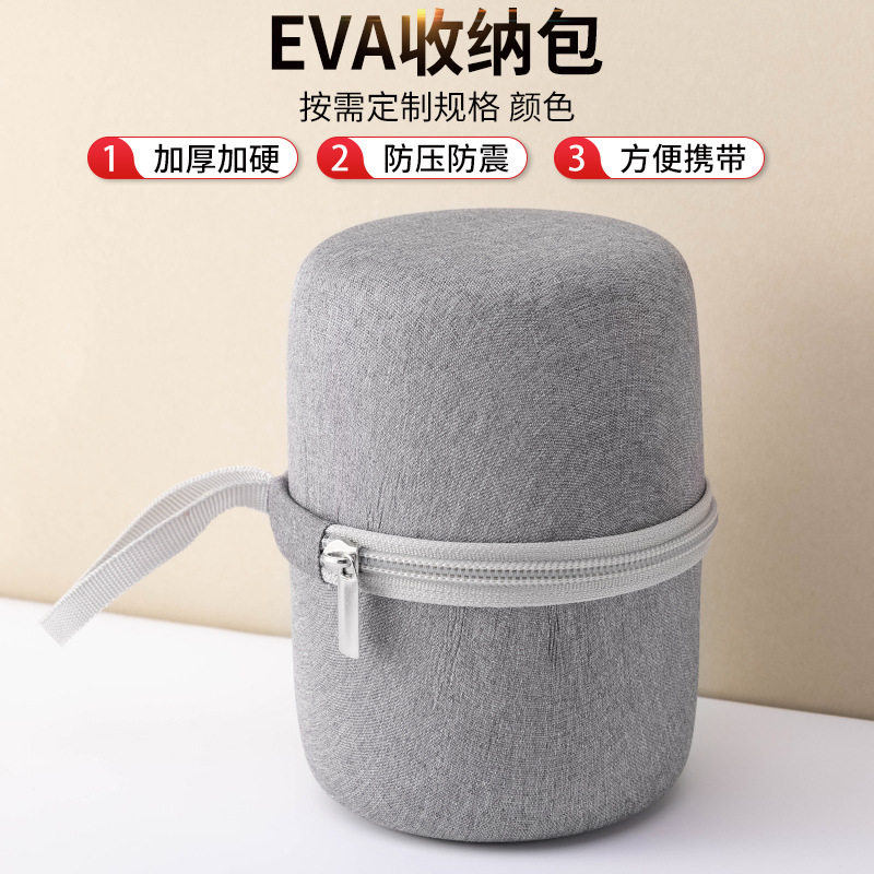 eva收纳包 便携式蓝牙音响收纳包 充电器数据线包装盒