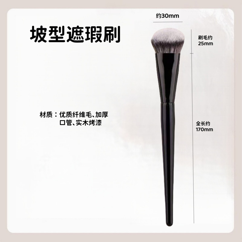 沧州化妆刷16支木柄化妆套刷动物毛眼影遮瑕卧蚕刷新手必备化妆刷|undefined