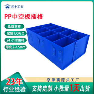 PP�����пհ����D��S�� �пذ嵶����� �������������пհ���
