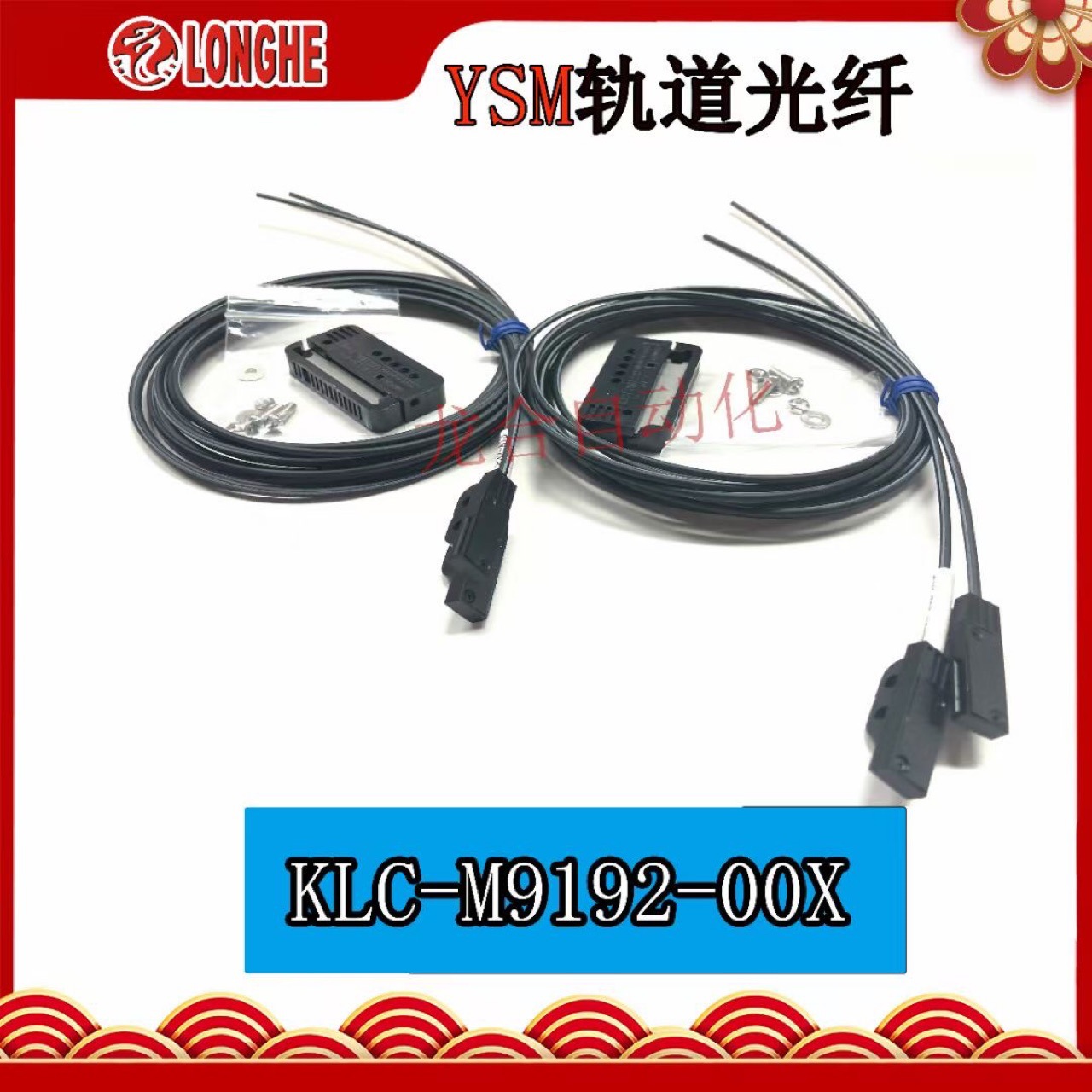 YSM����2������ֻ�����