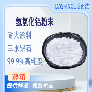 ��ˮ�Xʯ�������X99.9%�ͻ�u�ͻ�ˮ����ͻ��T�Ϛ������X��ĩ