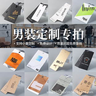 Customized Special-Shaped Card Tags, Custom Colorful Paper Cards, Sock Cards, Custom Folding Cards, Thick Cardboard, Custom Card Processing Manufacturers