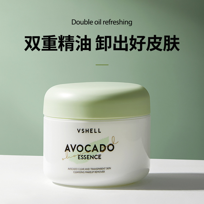 Zhi Bei Avocado Clear and transparent Purifying Makeup Remover deep level clean Remove makeup Cleansing Triple Makeup Remover wholesale